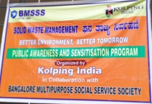 Public Awareness & Sensitization Program Photo 3